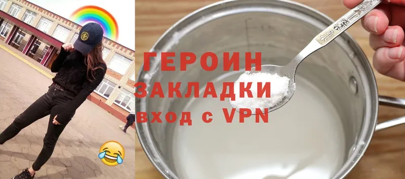 Героин белый  наркотики  Верхняя Тура 